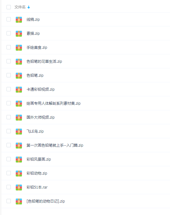 超写实彩铅笔人物课视频教程彩色素描女孩头像零基础自学绘画入门